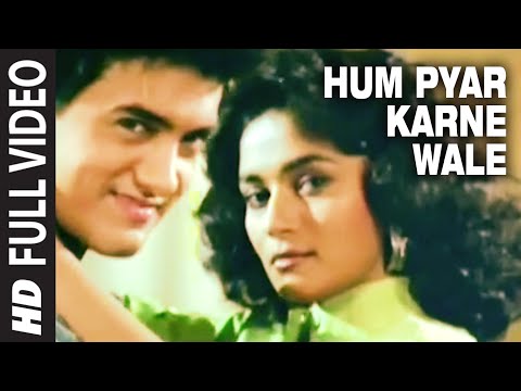 Hum Pyar Karne Wale Full Song | Dil | Aamir Khan Madhuri Dixit...