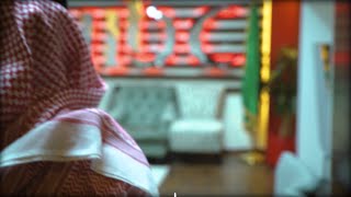 إيش رأيك تضيف لقعدتك مع العائلة شوية ربح وحماس