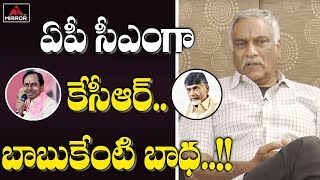 Tollywood Producer Tammareddy about KCR Return Gift to Chandrababu Naidu | AP News | Mirror TV