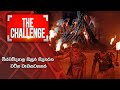 The Challenge 14-09-2023