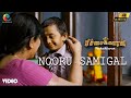 Nooru Samigal 4k Official Video | Pichaikkaran | Vijay Antony | Satna Titus | Sasi