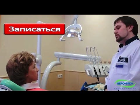 Записаться в зуб поликлинику Записаться в зуб поликлинику