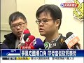 image Pembunuhan Tki Di Taiwan Taicung