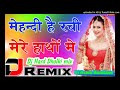 Mehndi Hai Rachi Mere Hathon Mein DJ Hi-Fi mix Hard Dholki mix by DJ Azam Remixer