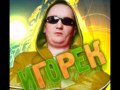 Игарёк-Грачи (Igarök-Grachi)