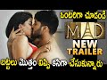 MAD Latest Telugu Movie Official Trailer || Raghav, Swetha Varma || Latest Telugu Movies 2021 || SM