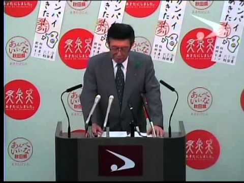 平成27年4月20日「知事記者会見」
