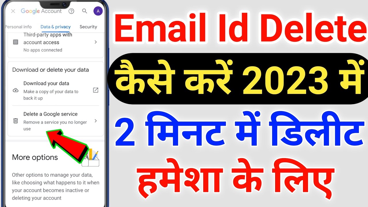Gmail ID Delete Kaise Kare 2023 | Gmail Account Delete Gmail ID Delete Kaise Kare 2023 | Gmail Account Delete