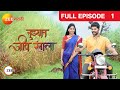 Tuzhat Jeev Rangla | Indian Romantic Tv Show | Full Ep  1| Rana Da,Pathak Bai | Zee Marathi