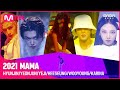 [2021 MAMA] HYUNJIN / YEONJUN / YEJI / HEESEUNG / WOOYOUNG / KARINA - Opening Perf. | Mnet 211211 방송