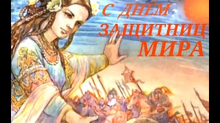 Древняя Птица // Назар Классик