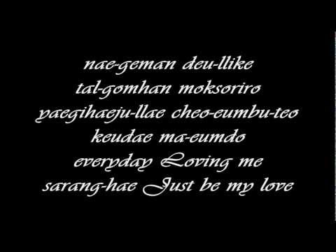 Park Shin Hye - To Love Me LYRICS (Heartstring Themesong)