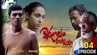 Murugasan    | EPISODE 04