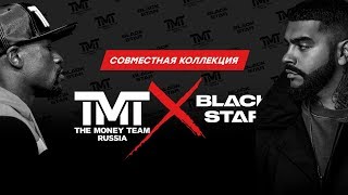 Black Star Wear X The Money Team Russia