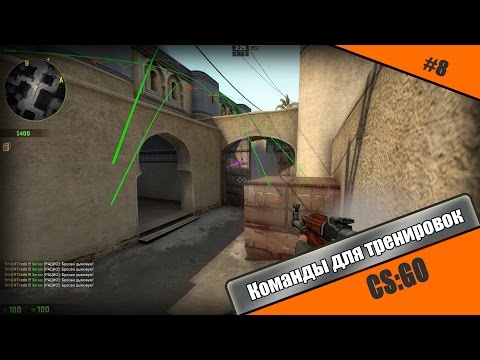Как создать сервер кс го с друзьями