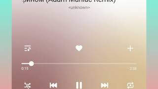 Фонтанчик С Дельфином Adam Maniac & Imanbek Remix