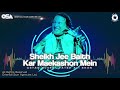 Sheikh Jee Baith Kar Maekashon Mein | Ustad Nusrat Fateh Ali Khan | complete version | OSA Worldwide