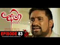 Amaa Episode 83