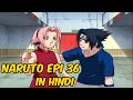 Naruto Episode 36 | In Hindi Explain | By Anime Story Explain