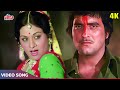 Lata Mangeshkar Song: Aaj Mera Bhi Armaan Nikal Jayega 4K |Vinod Khanna |Aruna Irani |Khoon Ki Pukar