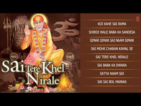 Sai Tere Khel Nirale Sai Bhajans I Full Audio Songs Juke Box