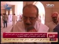 البصرة