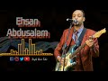 Ehsan Abdusalam|ባዴ ሐረር ዱፍዜደውዌይ| Bade Harar Dufzedewey -Best Ethiopian Harari Music