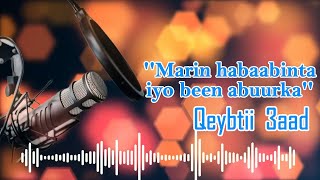 Malahu Ma Aha Xaqiiq Marin Habaabinta Iyo Been Abuurka .