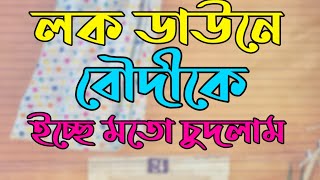 বল চট গলপ Bangla Choti Po Bangla Phone Alap Vairal Phone Call ময কনঠ চট গলপ