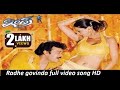 Indra Radhe Govinda FULL HD video song
