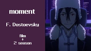 Moment F. Dostoevsky Film 2 Season