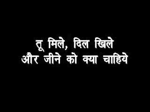 Hindi Lyrics (Tu Mile Dil Khile)