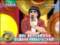 07/07全民最大黨 看電影「五味雜陳」part1