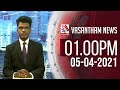 Vasantham TV News 1.00 PM 05-04-2021