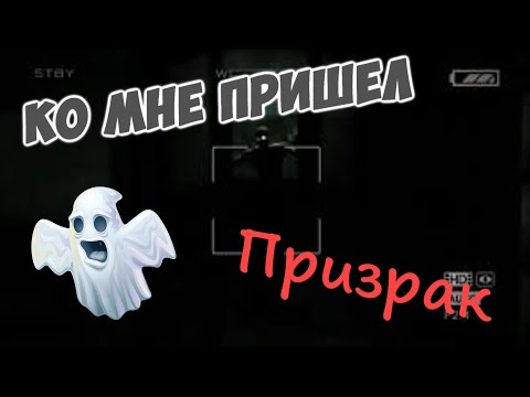 Короче говоря ко мне пришел Призрак-||-LoL-||-MaksimkaHD Короче говоря ко мне пришел Призрак-||-LoL-||-MaksimkaHD