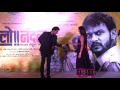 Hello Nandan Music Launch Adinath Kothare Mrunal Thakur Amitraj New ...