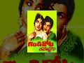 Gandikota Rahasyam Full Movie - N T Rama Rao, Jayalalithaa