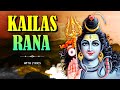 Shivstuti - Kailasrana Shivchandra Moli | कैलासराणा शिव चंद्रमौळी | Lord Shiva Songs | Rajshri Soul