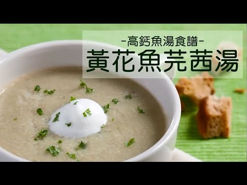 Recipe: Yellow Croaker & Coriander Soup