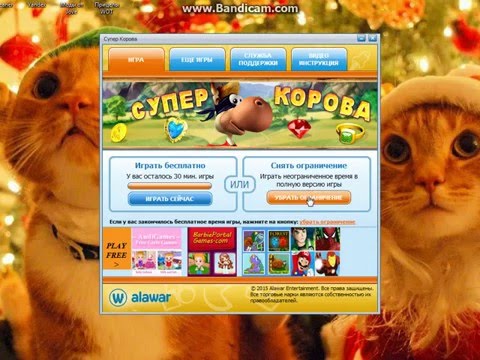 Ключ супер корова