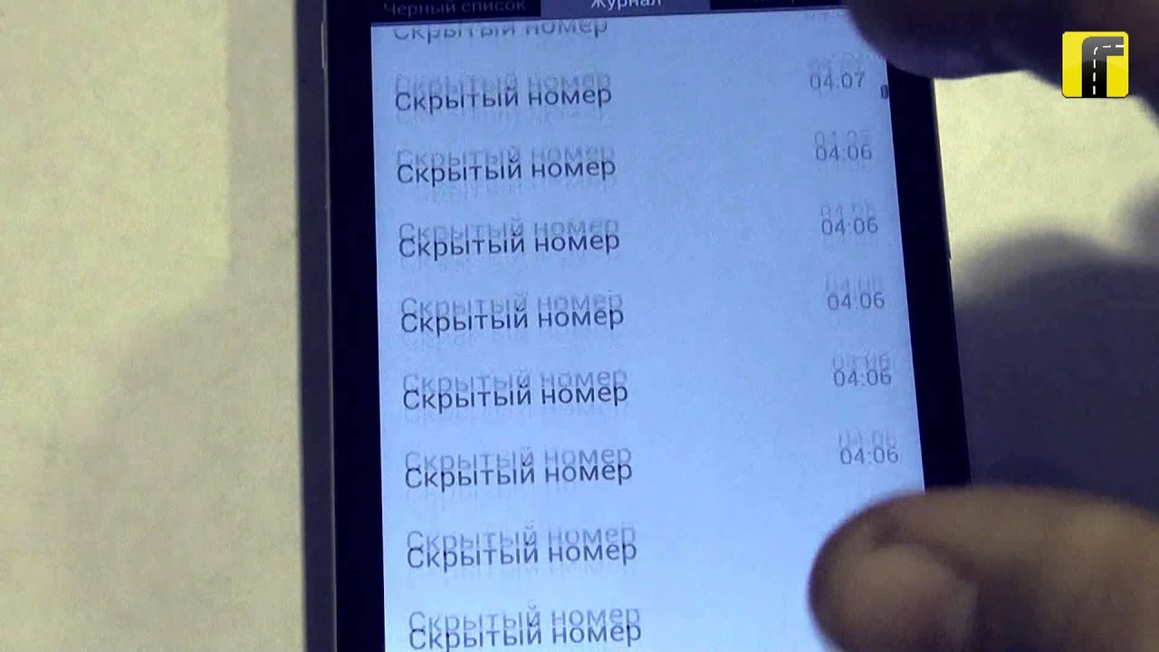 Как сделать номер скрыт на лайф Как сделать номер скрыт на лайф