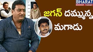 జగన్ దమ్మున్న మగాడు - Actor Prudhvi Raj |Tea Time Celebrity|| Bharat Today