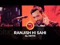 Coke Studio Season 10| Ranjish Hi Sahi| Ali Sethi