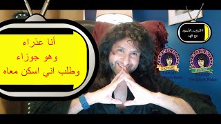 #F138 أنا من #برج_العذراء وهو من #برج_الجوازء طلب ان اسافر واسكن معه بدون علاقة جنسية هل اصدقه؟