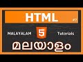 HTML Malayalam | 07 - Semantic Tags | html | malayalam tutorials