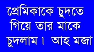 Bangla Choti Po Choti Po Bangla Choti Areca Palm Nature Review