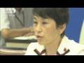 辻元議員離党で社民党大揺れ 福島党首の責任論も(10/07/29)