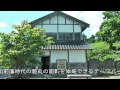 松前藩屋敷と城下散策