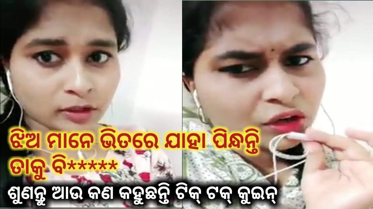 Hotted odia girl viral pics part photos