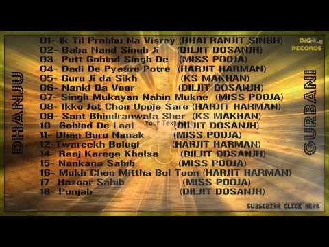 NON STOP 18 DHARMIK LATEST & OLD PUNJABI JUKEBOX SONGS